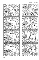 Кот-с-коготок — фото, картинка — 9