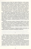 С ключом на шее — фото, картинка — 1