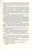 С ключом на шее — фото, картинка — 2