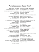Неслучайные люди — фото, картинка — 2