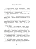 Неслучайные люди — фото, картинка — 13