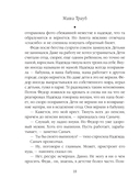 Неслучайные люди — фото, картинка — 18