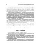 Краткосрочный трейдинг на фондовом рынке — фото, картинка — 19