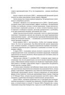 Краткосрочный трейдинг на фондовом рынке — фото, картинка — 23