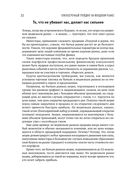 Краткосрочный трейдинг на фондовом рынке — фото, картинка — 25