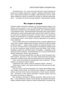 Краткосрочный трейдинг на фондовом рынке — фото, картинка — 27