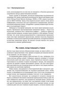 Краткосрочный трейдинг на фондовом рынке — фото, картинка — 28