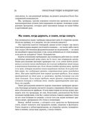 Краткосрочный трейдинг на фондовом рынке — фото, картинка — 29