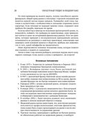 Краткосрочный трейдинг на фондовом рынке — фото, картинка — 31