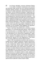 Квентин Дорвард — фото, картинка — 11