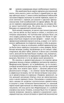 Квентин Дорвард — фото, картинка — 13