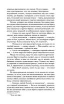 Квентин Дорвард — фото, картинка — 14