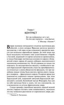 Квентин Дорвард — фото, картинка — 4