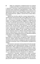 Квентин Дорвард — фото, картинка — 5