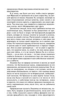 Квентин Дорвард — фото, картинка — 6