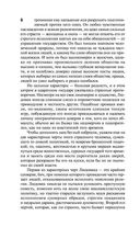 Квентин Дорвард — фото, картинка — 7