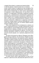 Квентин Дорвард — фото, картинка — 8