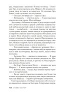 Черный свет — фото, картинка — 18