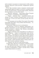 Черный свет — фото, картинка — 19