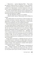 Черный свет — фото, картинка — 23