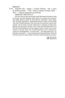 Черный свет — фото, картинка — 26