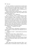 Всё хорошо — фото, картинка — 14