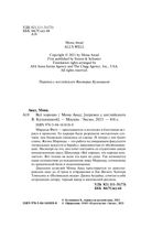 Всё хорошо — фото, картинка — 5