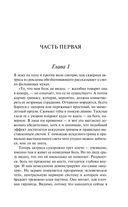 Всё хорошо — фото, картинка — 7