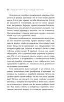 Женщины, которые ждут слишком долго — фото, картинка — 11