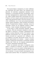 Женщины, которые ждут слишком долго — фото, картинка — 12