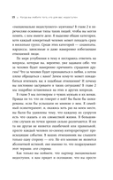 Женщины, которые ждут слишком долго — фото, картинка — 13