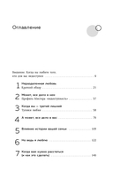 Женщины, которые ждут слишком долго — фото, картинка — 5