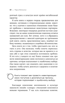 Женщины, которые ждут слишком долго — фото, картинка — 8