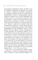 Женщины, которые ждут слишком долго — фото, картинка — 9