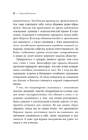 Женщины, которые ждут слишком долго — фото, картинка — 10