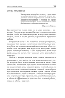 Искусство жить просто. Как избавиться от лишнего и обогатить свою жизнь — фото, картинка — 21