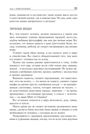 Искусство жить просто. Как избавиться от лишнего и обогатить свою жизнь — фото, картинка — 23