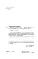 Испанский для начинающих — фото, картинка — 1