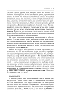 Испанский для начинающих — фото, картинка — 4