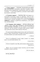 Испанский для начинающих — фото, картинка — 6