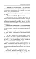 Худшие подруги — фото, картинка — 10