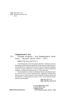 Худшие подруги — фото, картинка — 3