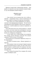 Худшие подруги — фото, картинка — 6