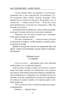 Худшие подруги — фото, картинка — 7