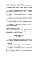 Худшие подруги — фото, картинка — 9