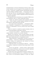 Элиас — фото, картинка — 11