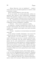 Элиас — фото, картинка — 13