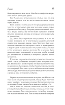 Элиас — фото, картинка — 14