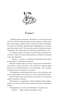 Элиас — фото, картинка — 4