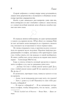 Элиас — фото, картинка — 5